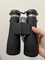 Super Multi Coating Phase Coated Bak4 12x50 Binoculars For Hunting